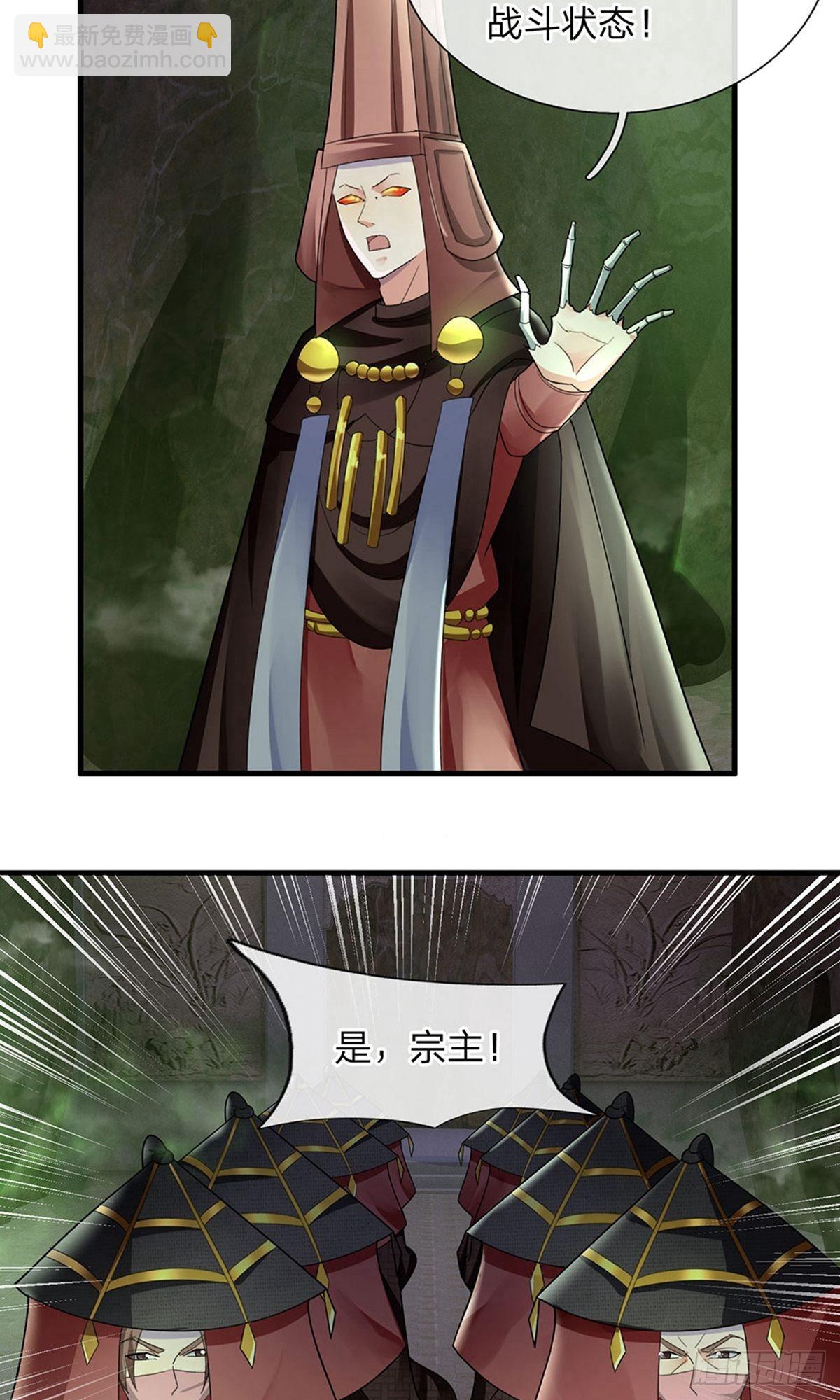 第76话14