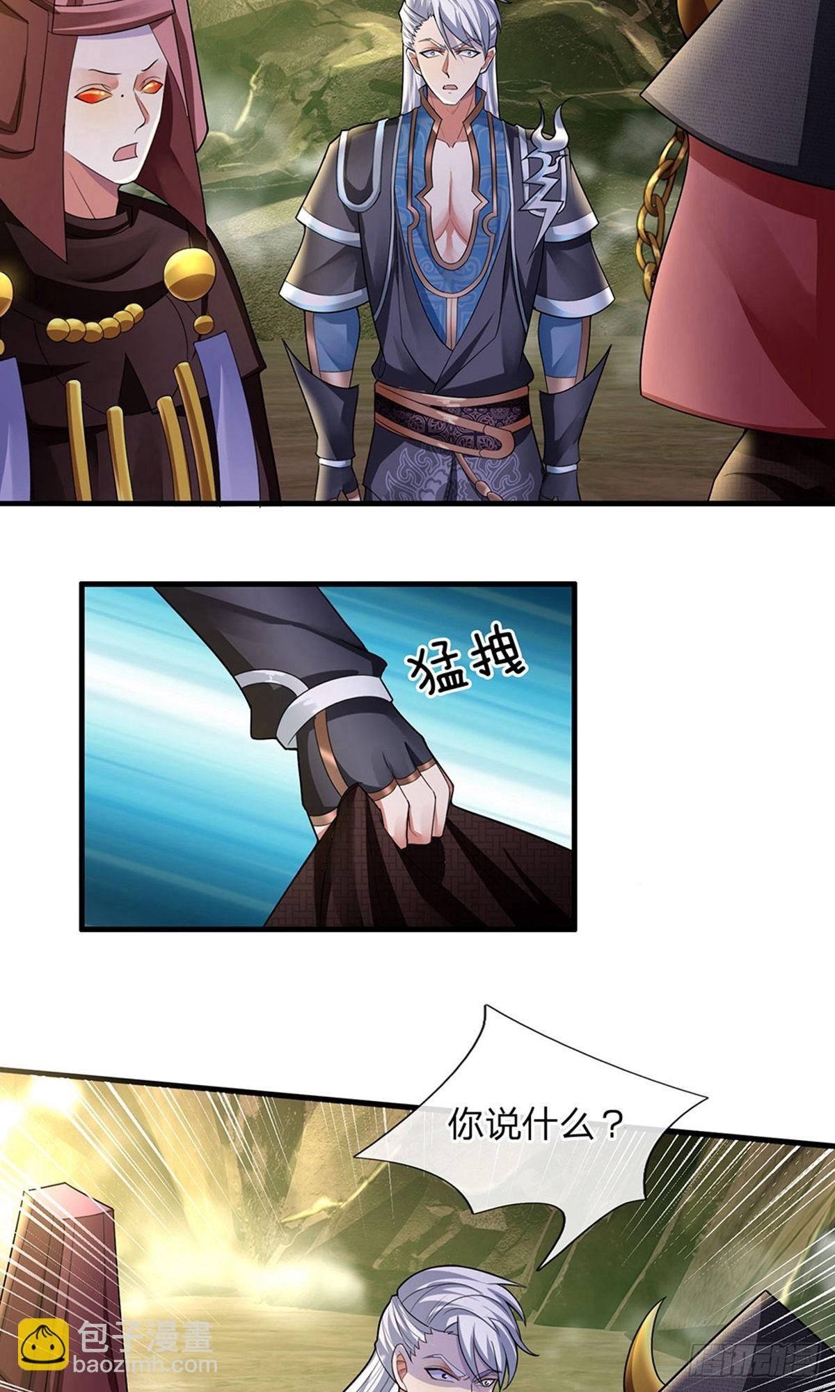 第76话3