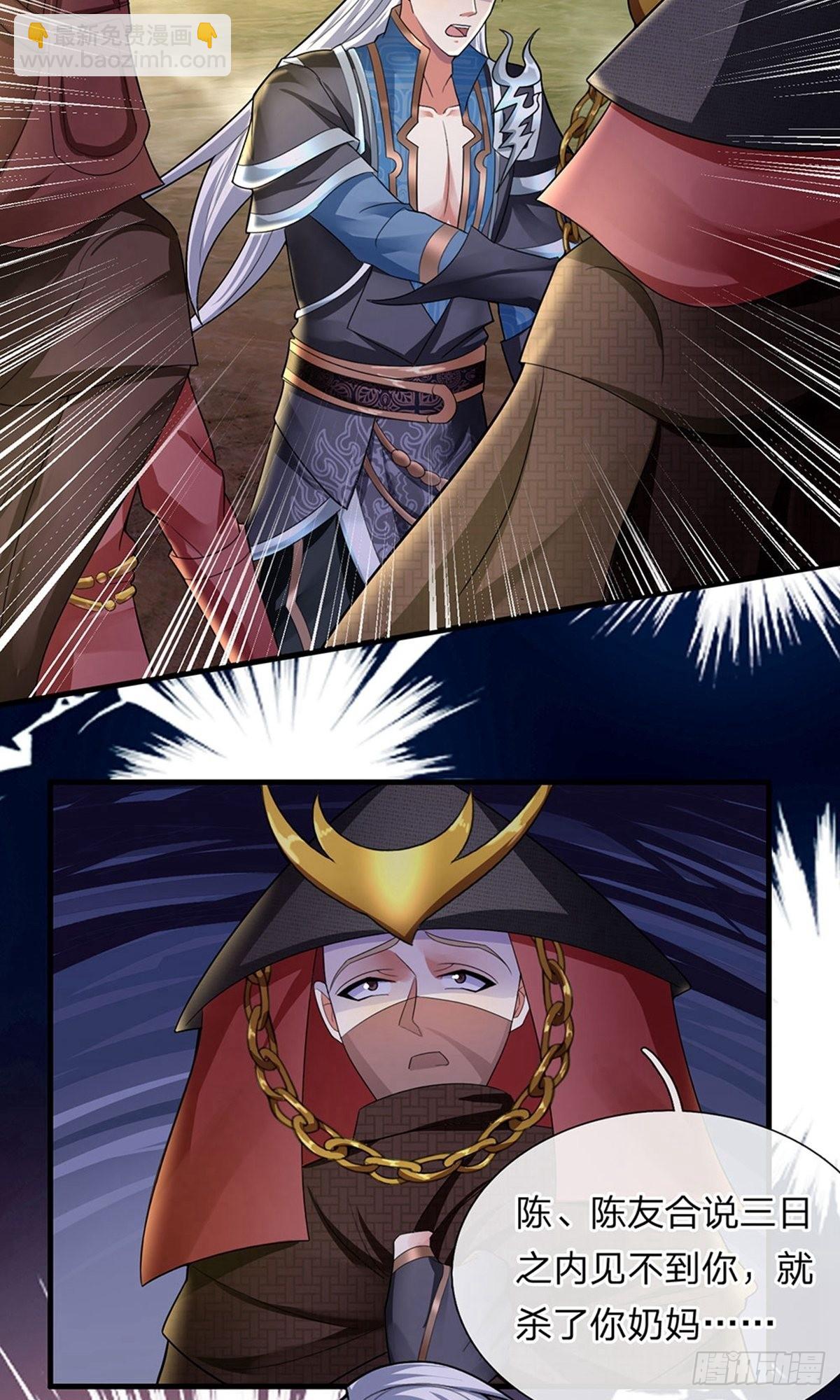 第76话4
