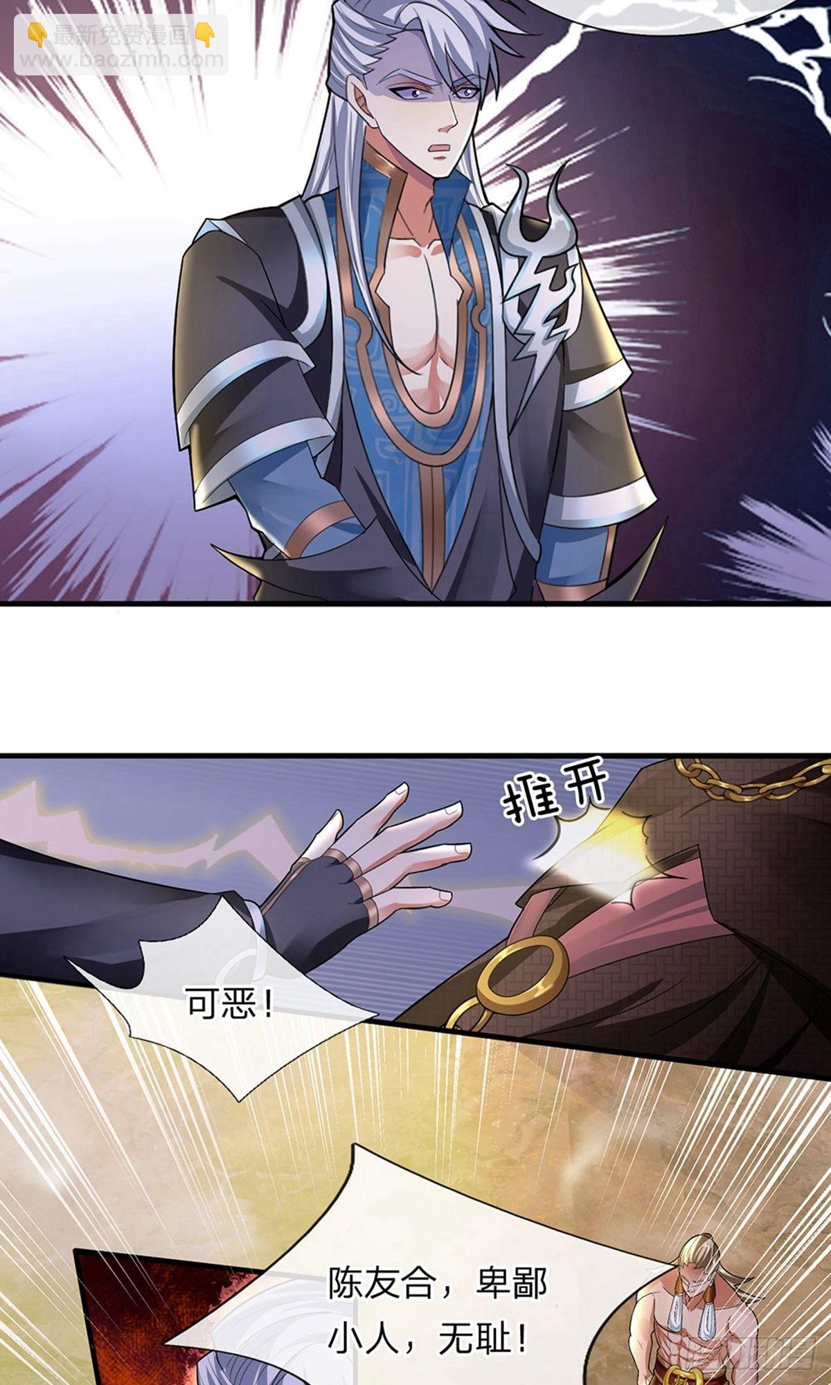 第76话5