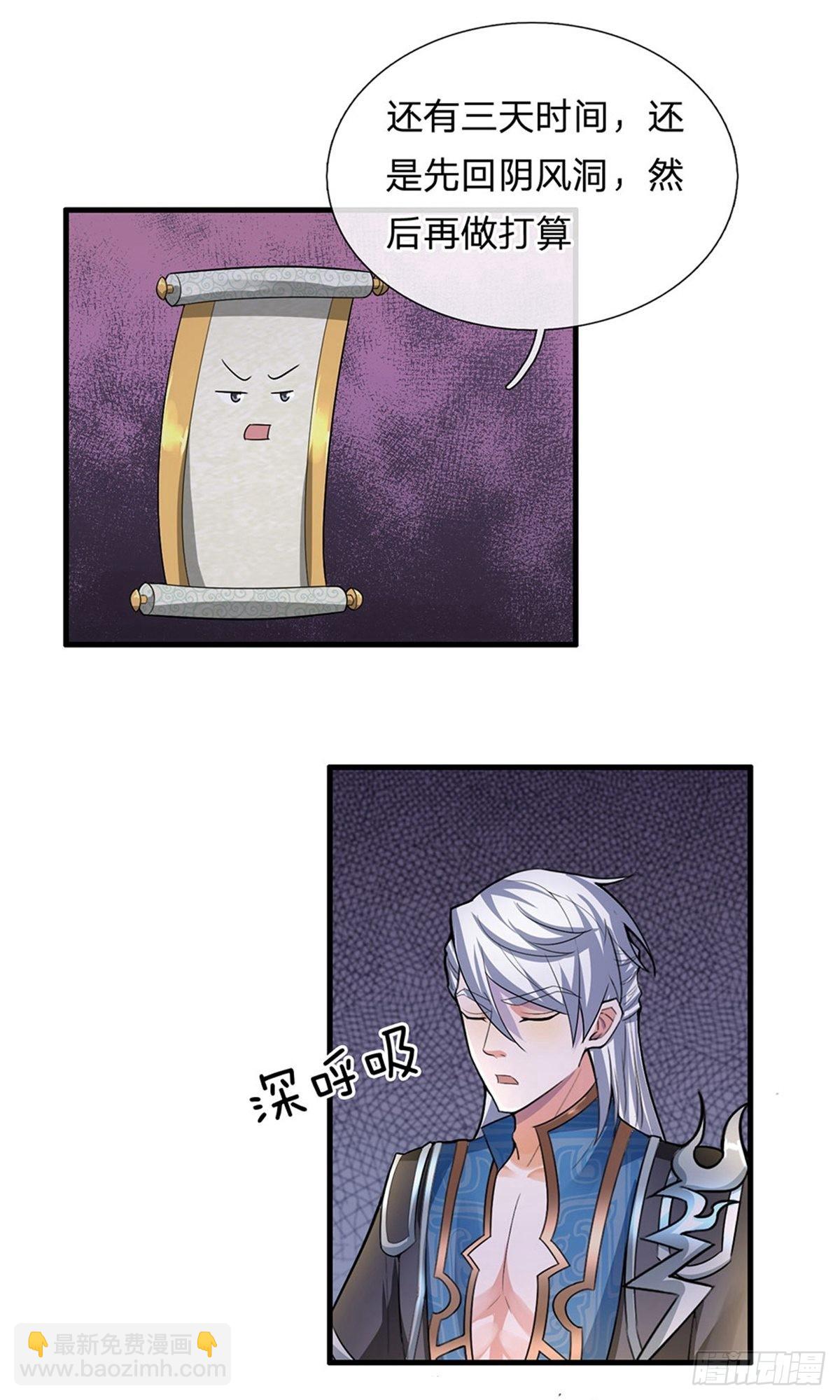 第76话8