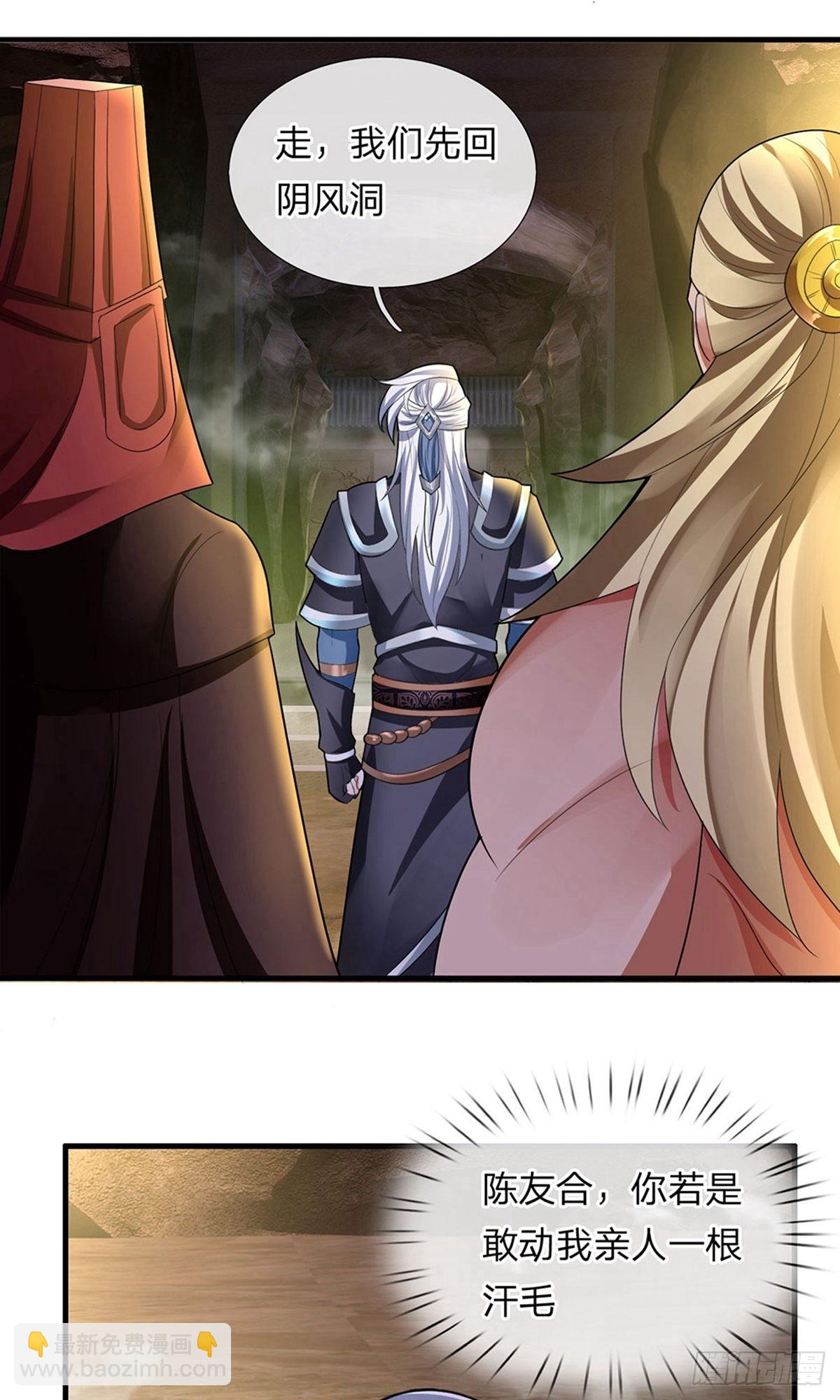 第76话9