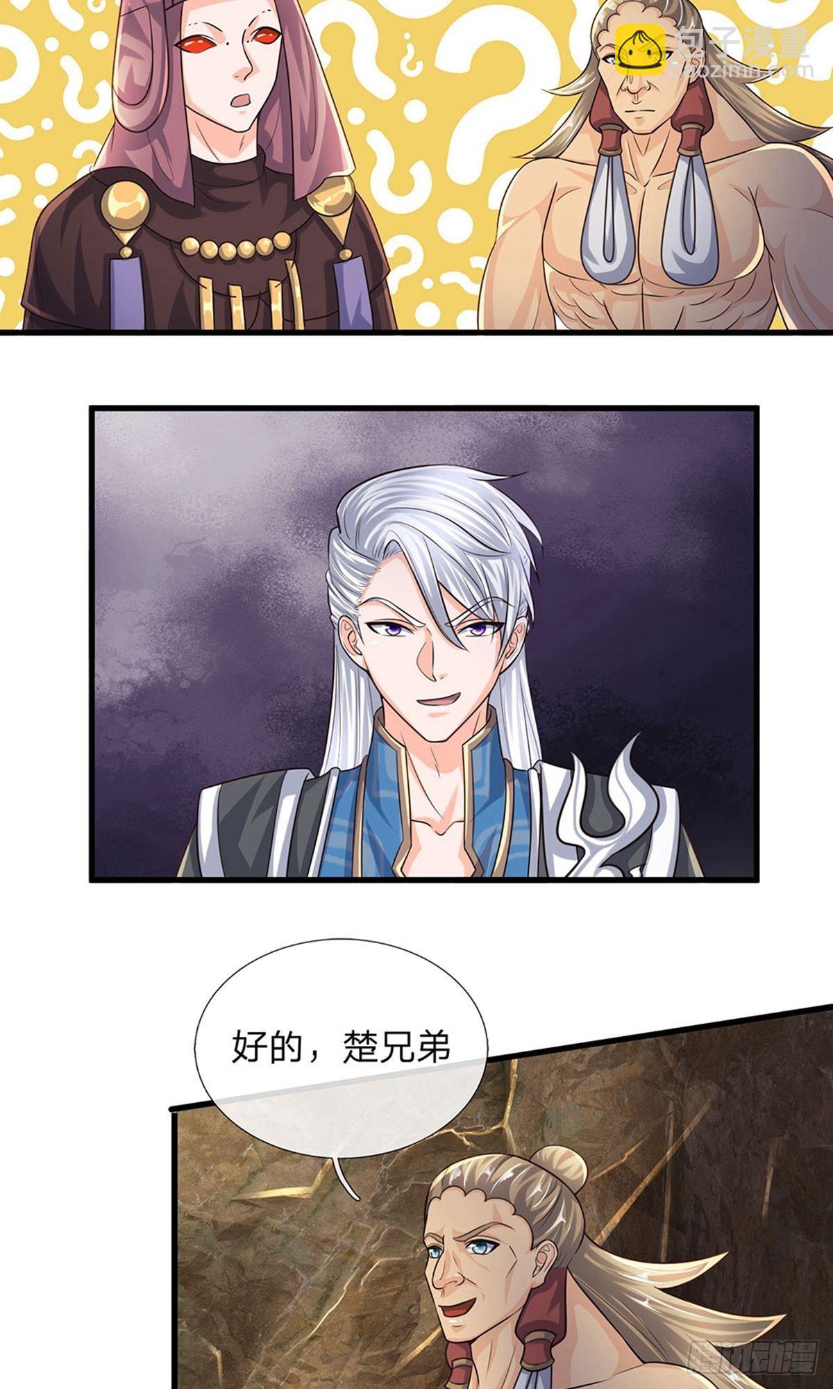 第77话11