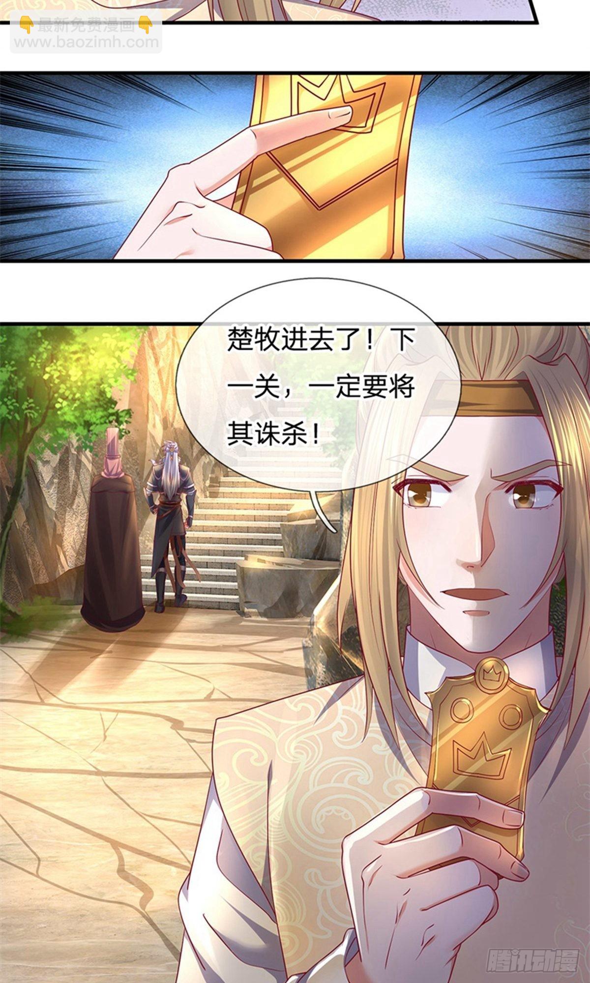 第114话10