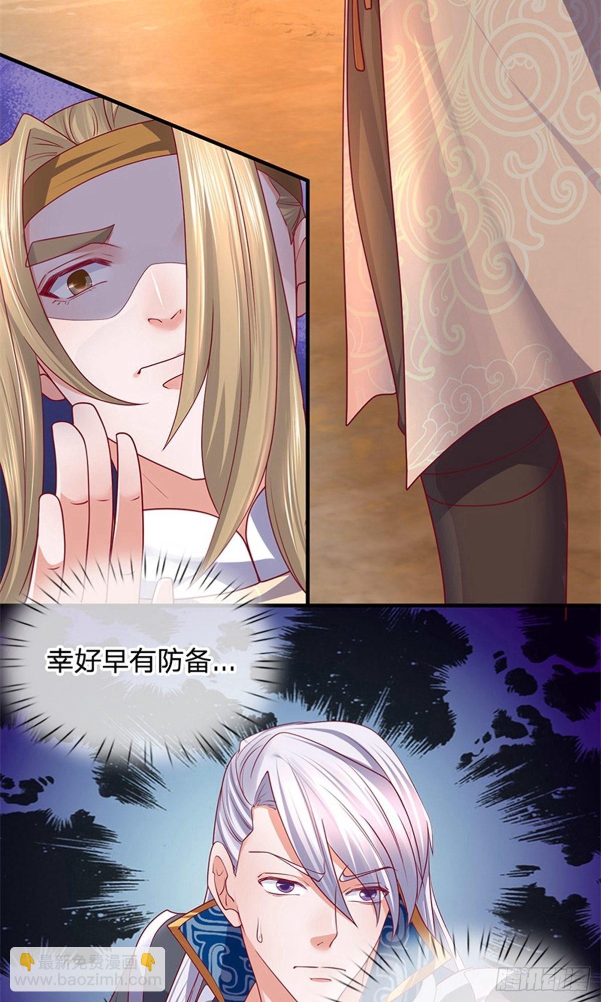第114话4