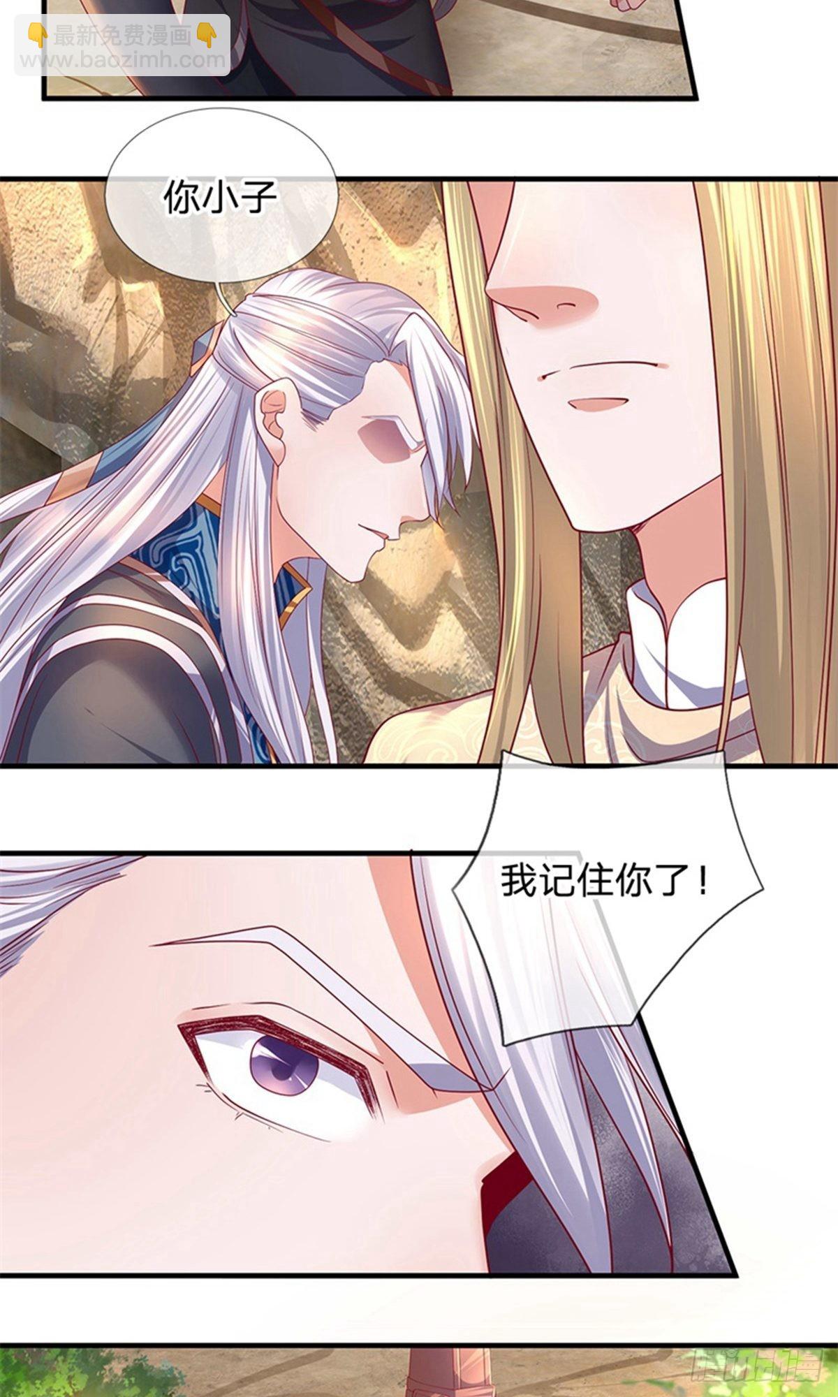 第114话7