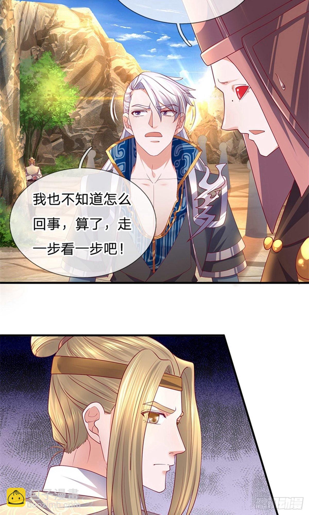 第114话9