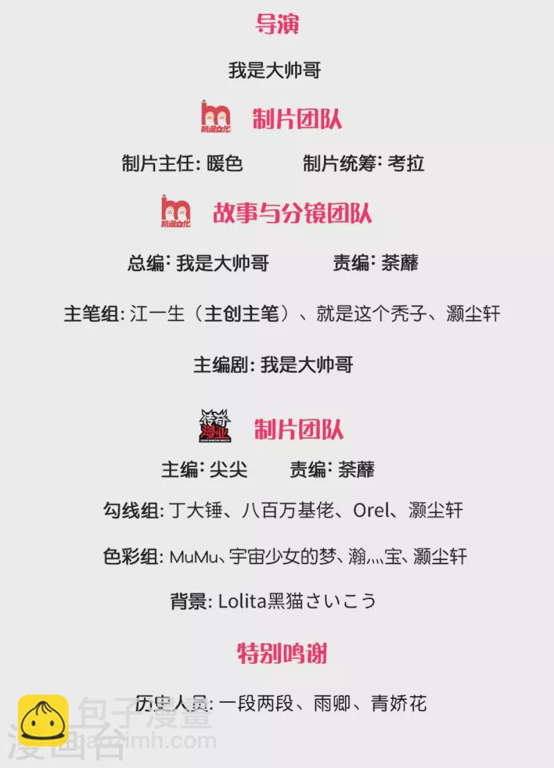 第157话 理想丰满，现实骨感1