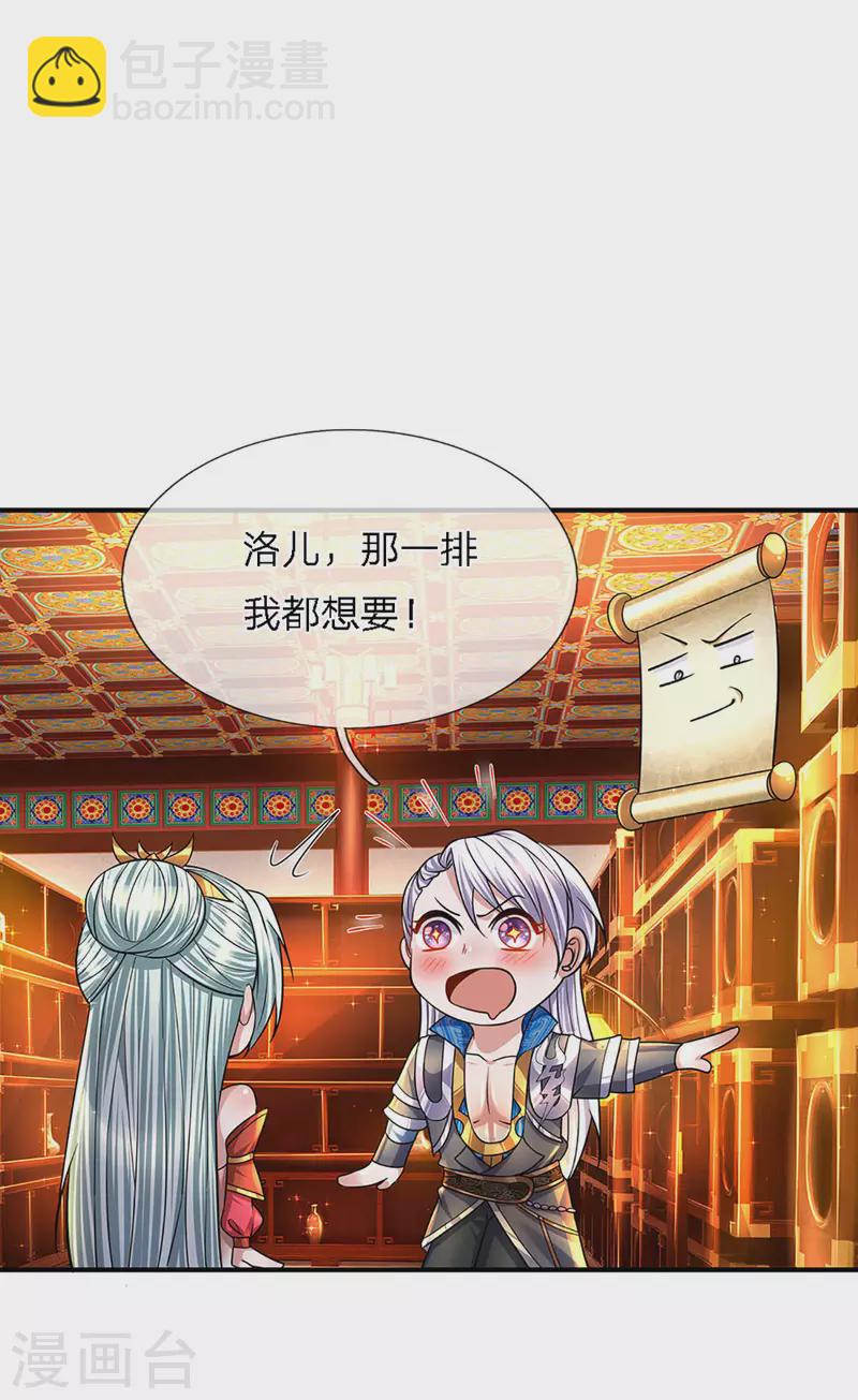 第157话 理想丰满，现实骨感13