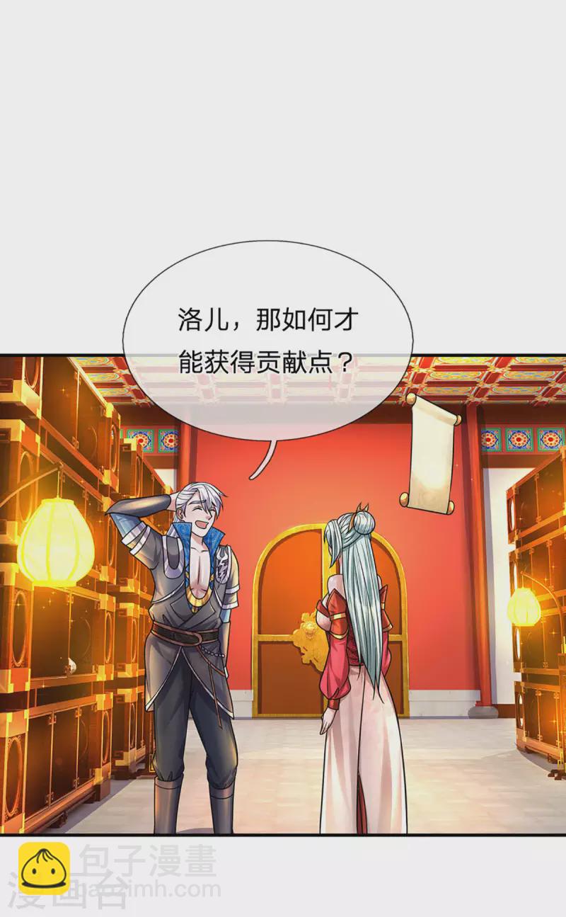 第157话 理想丰满，现实骨感18