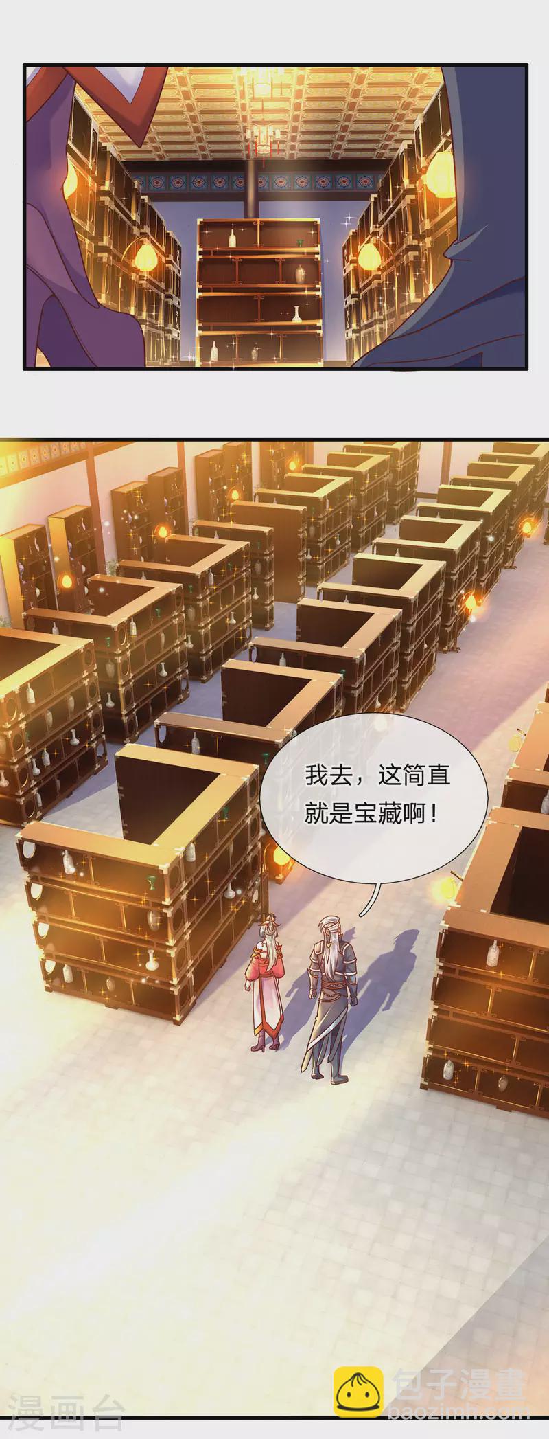 第157话 理想丰满，现实骨感2