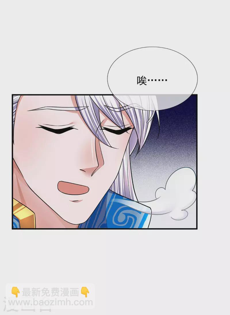 第157话 理想丰满，现实骨感24