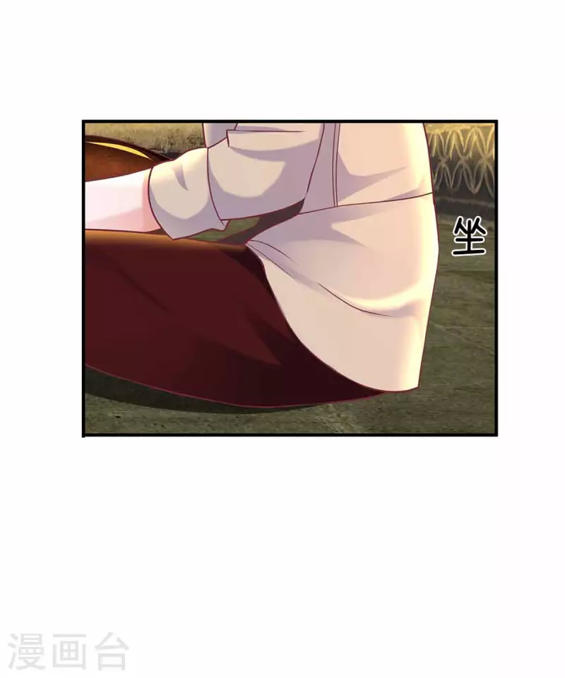 第161话 密聊22