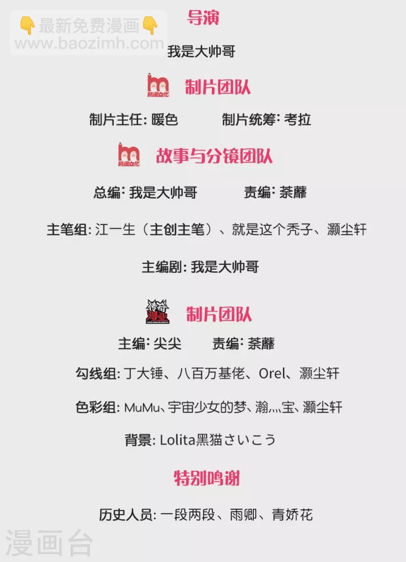 第198话 兄台高义1