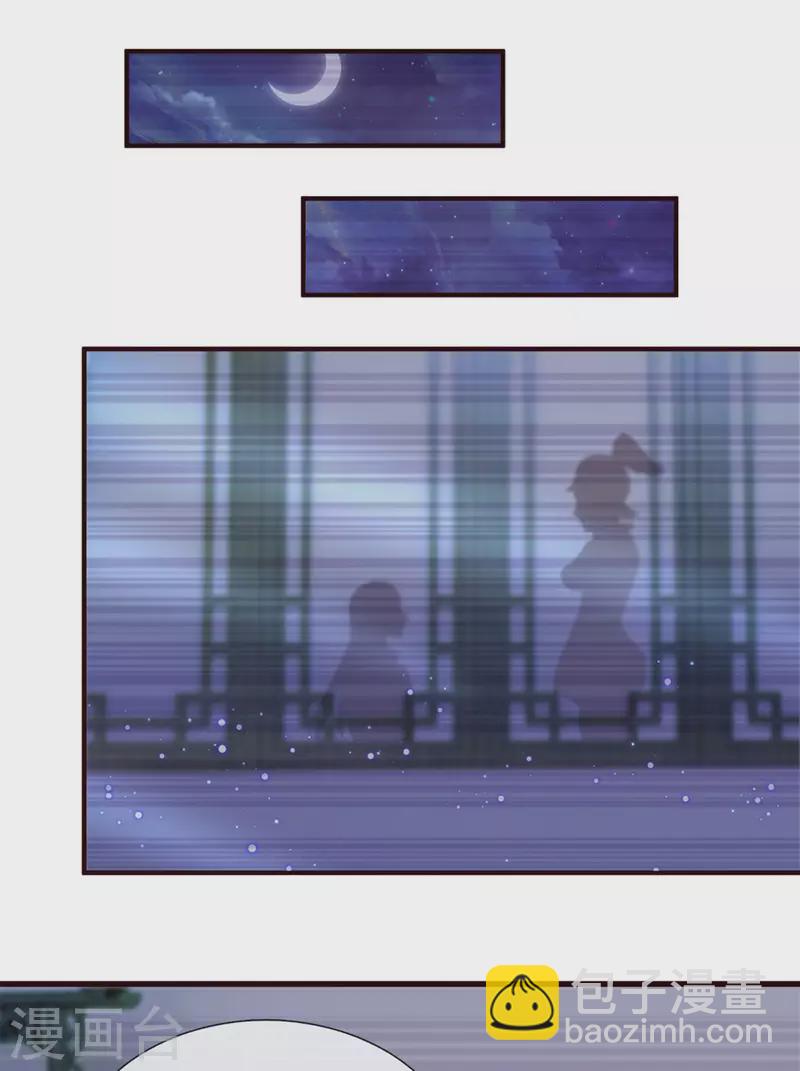 第204话 师傅救命！12