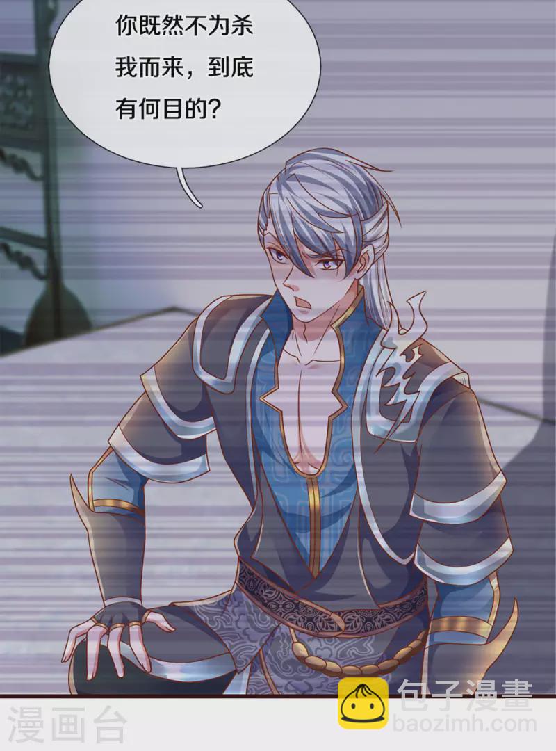 第204话 师傅救命！13