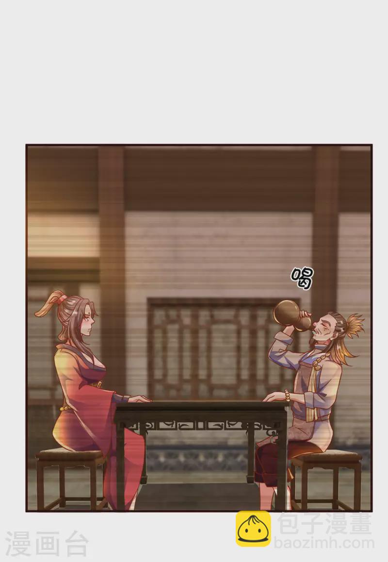 第204话 师傅救命！6