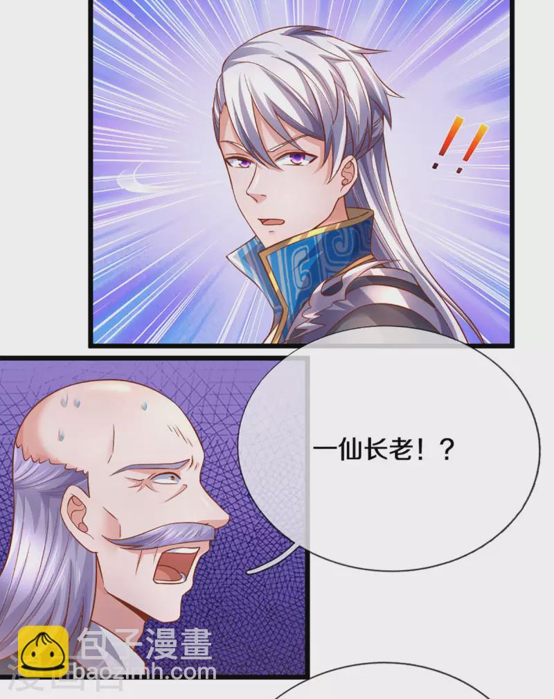 第210话 讨价还价13