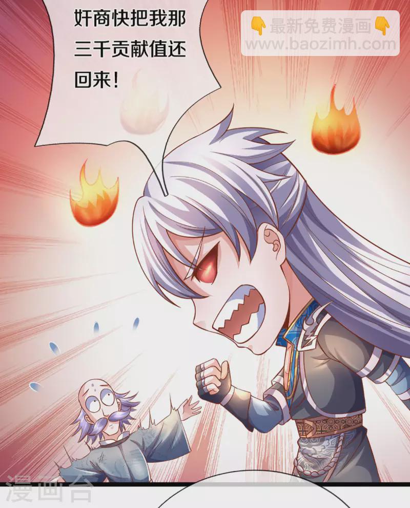 第210话 讨价还价16