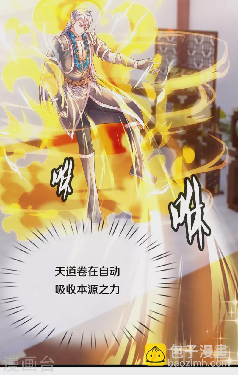 第210话 讨价还价7