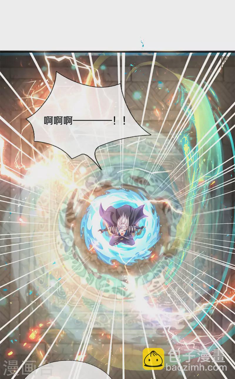 第212话 先礼后兵14