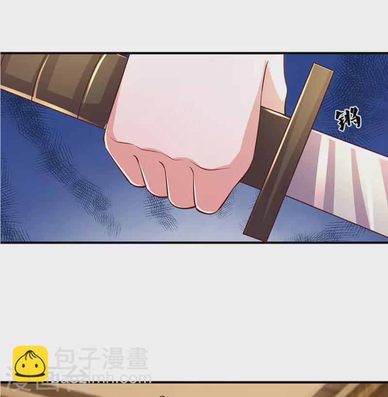 第212话 先礼后兵20