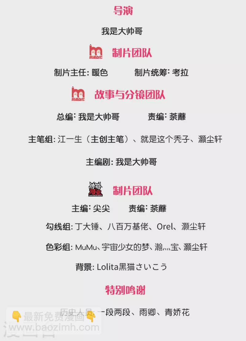 第213话 全族的希望1