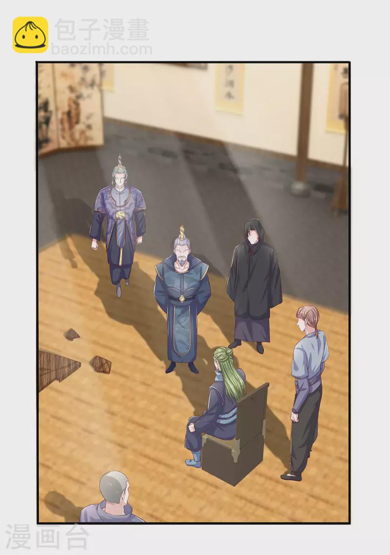 第213话 全族的希望15