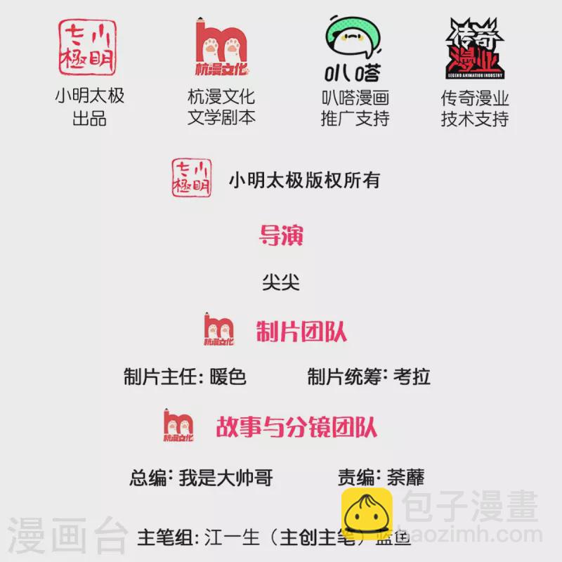 第247话 迷失幻境1