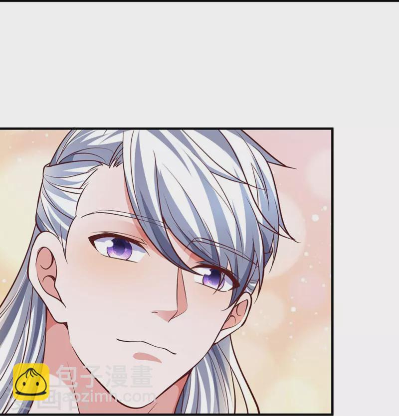 第247话 迷失幻境21