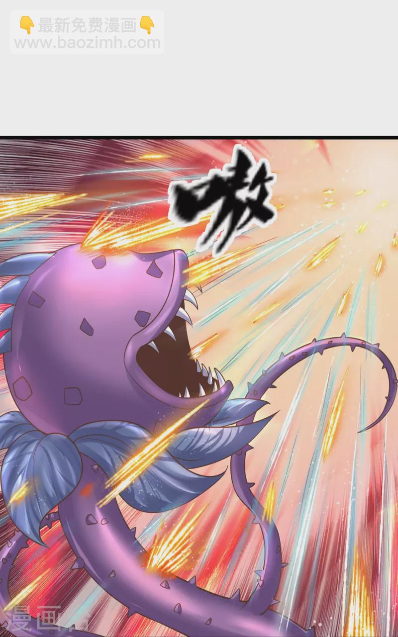 第247话 迷失幻境9