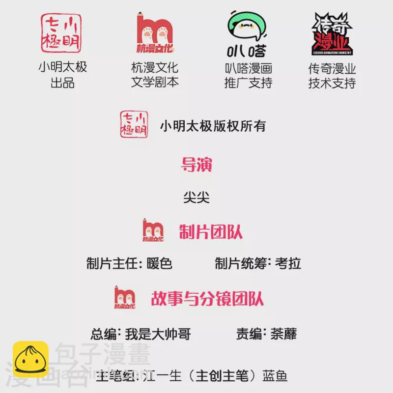 第260话 等等，我也是受害者1