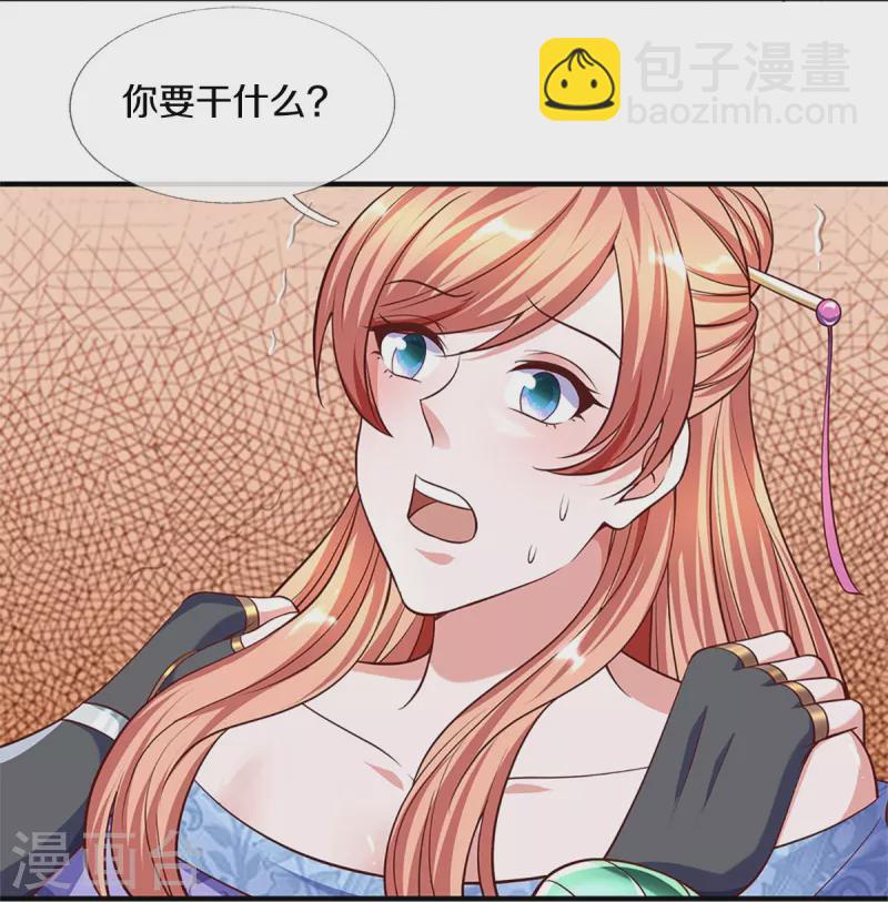 第260话 等等，我也是受害者10