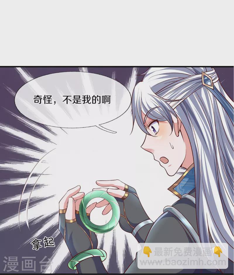 第260话 等等，我也是受害者13