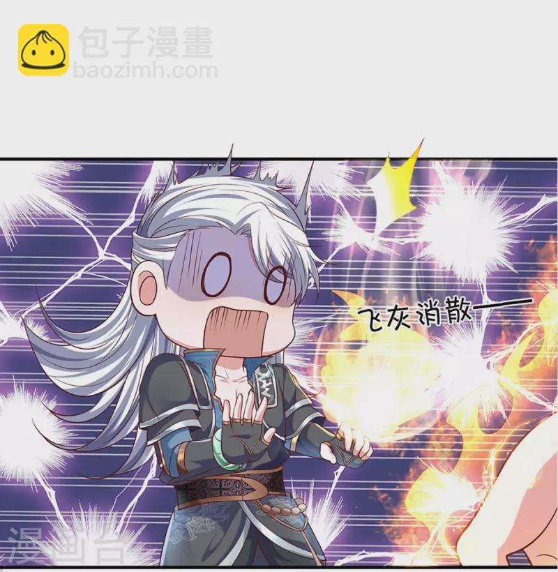 第260话 等等，我也是受害者18