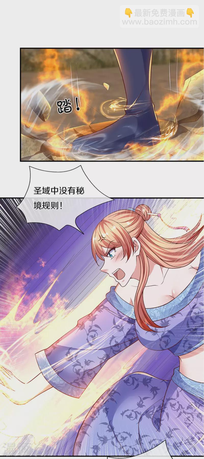 第260话 等等，我也是受害者21