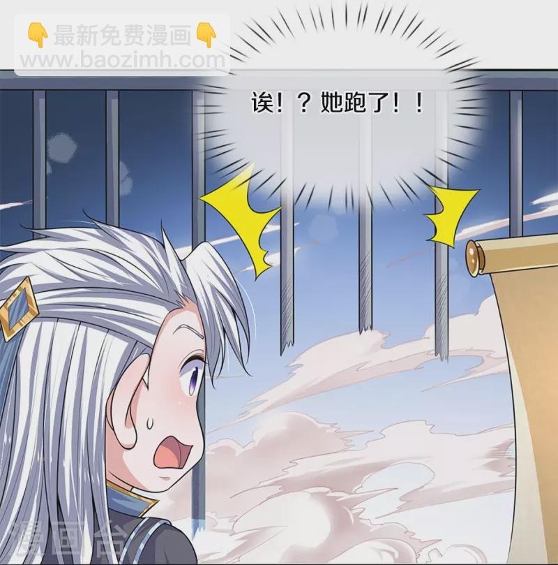 第260话 等等，我也是受害者24