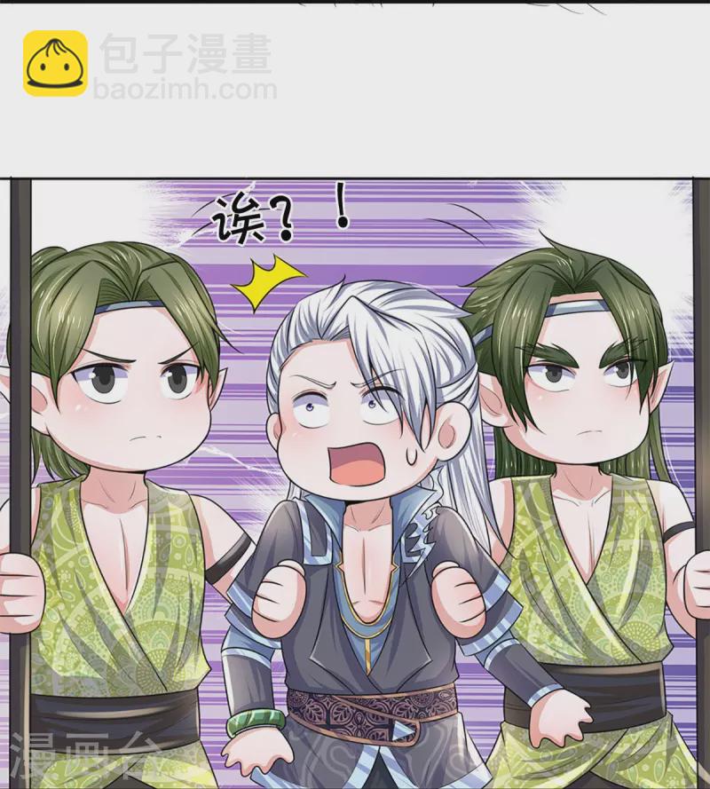 第260话 等等，我也是受害者29