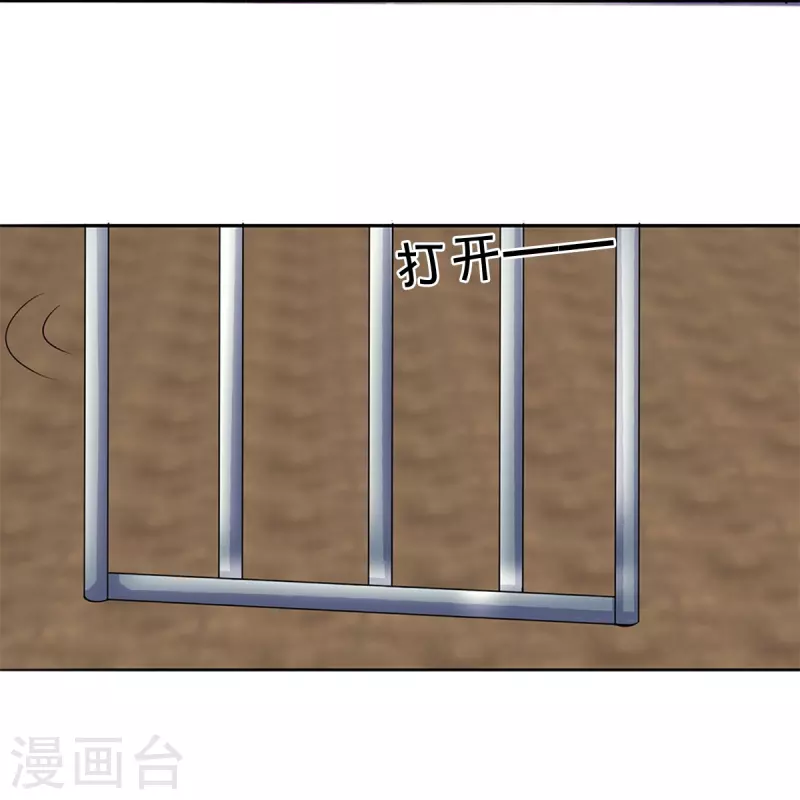 第260话 等等，我也是受害者30
