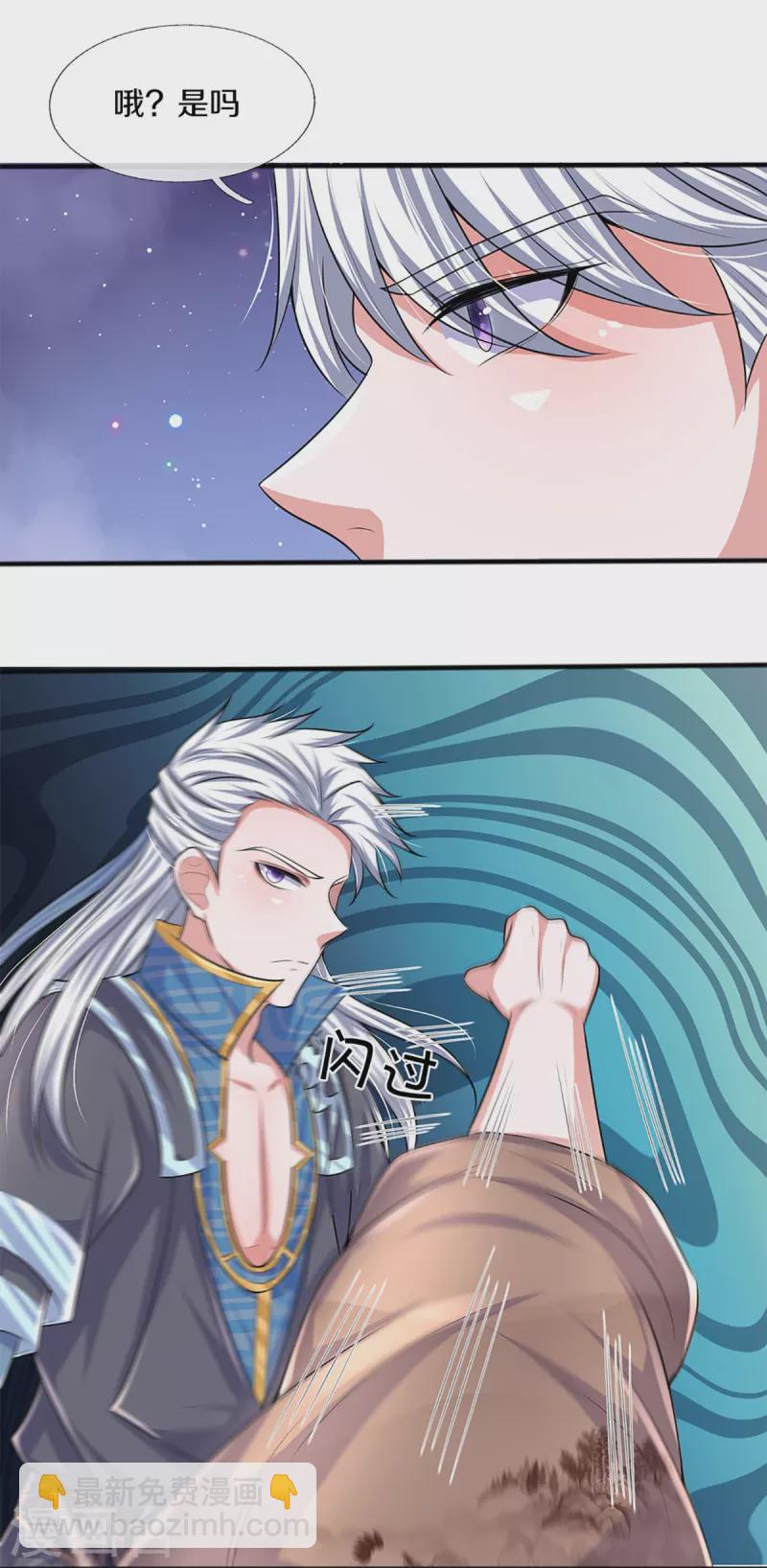 第261话 这下玩大了！13