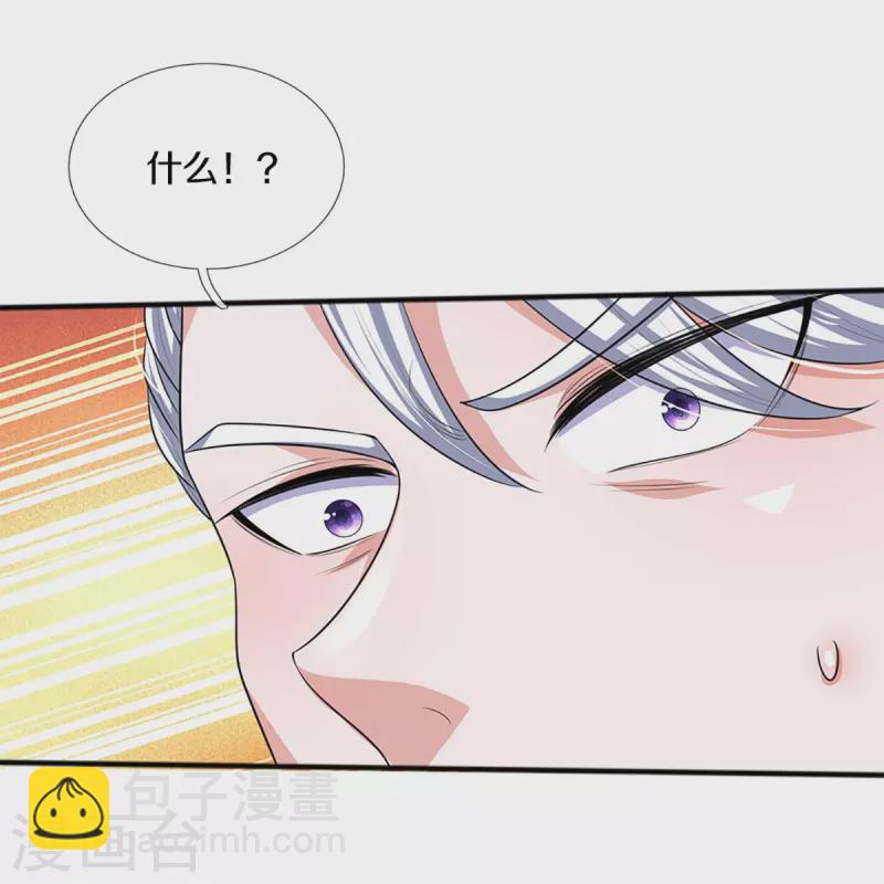 第261话 这下玩大了！19