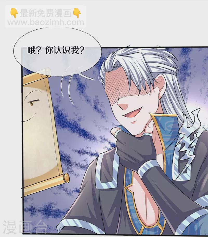 第261话 这下玩大了！7