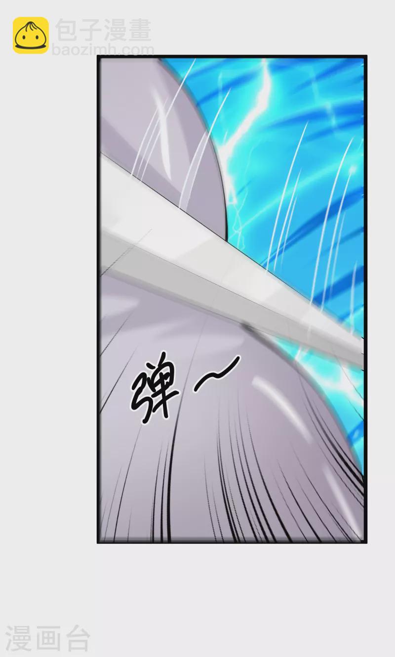 第272话 给我滚回去！28