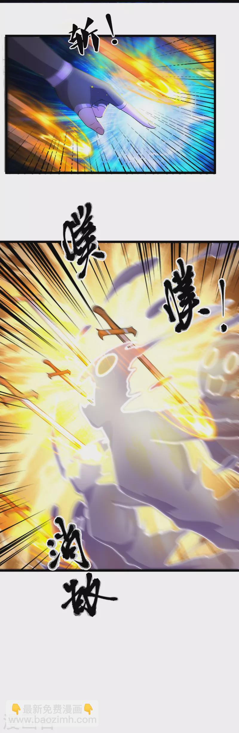 第272话 给我滚回去！37