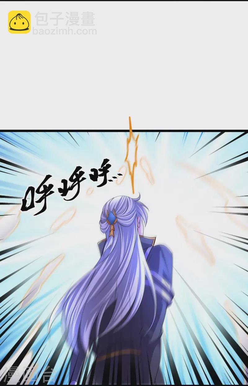 第272话 给我滚回去！4