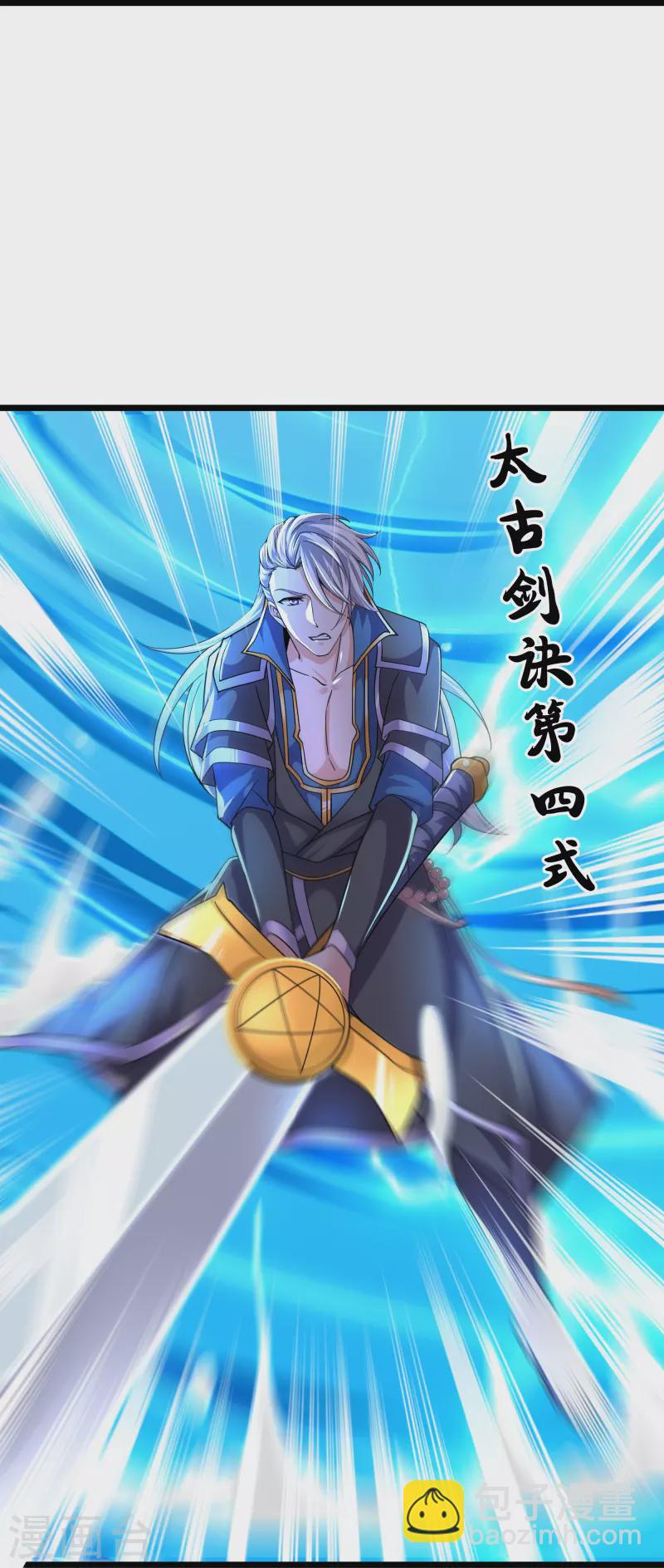 第272话 给我滚回去！40