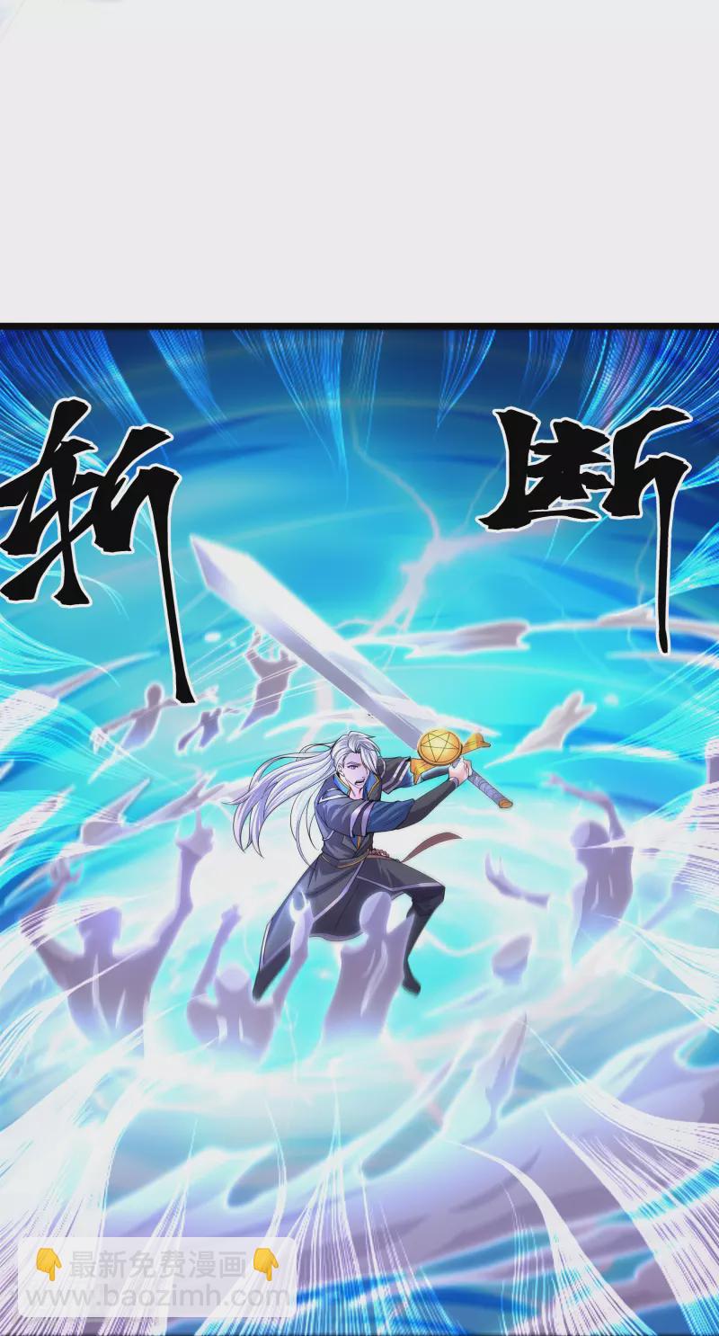 第272话 给我滚回去！41