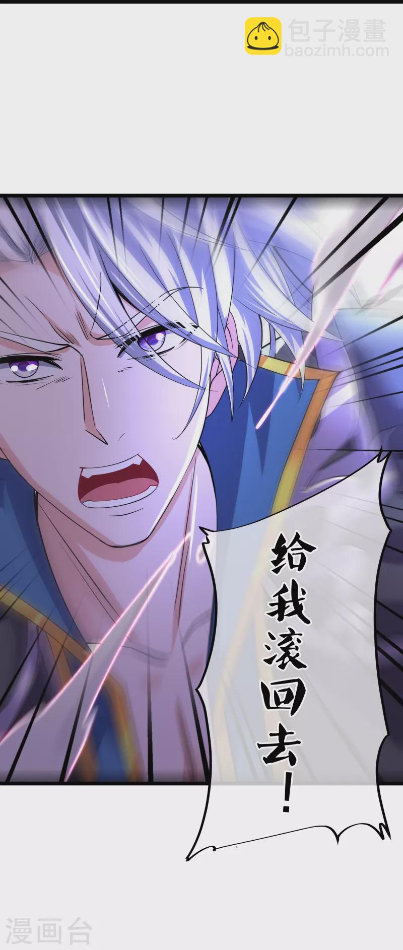 第272话 给我滚回去！42
