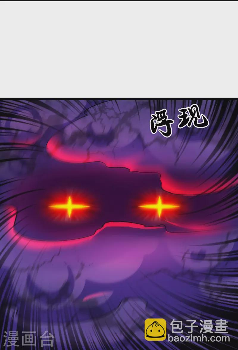 第272话 给我滚回去！6