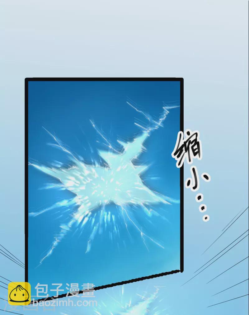第279话 重返不周山18